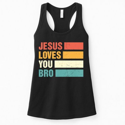 Jesus Loves You Bro Retro Vintage Style Women Womens Tank Top