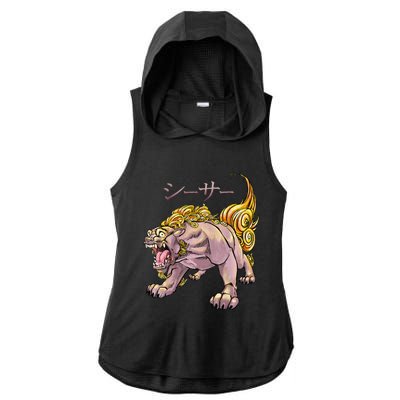 Japanese Liondog Yokaishisa Yokai With Kanji On Front Ladies PosiCharge Tri-Blend Wicking Draft Hoodie Tank