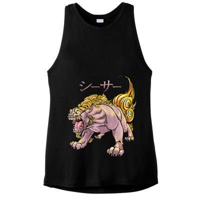 Japanese Liondog Yokaishisa Yokai With Kanji On Front Ladies PosiCharge Tri-Blend Wicking Tank