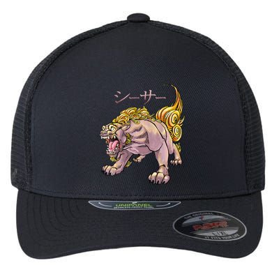 Japanese Liondog Yokaishisa Yokai With Kanji On Front Flexfit Unipanel Trucker Cap