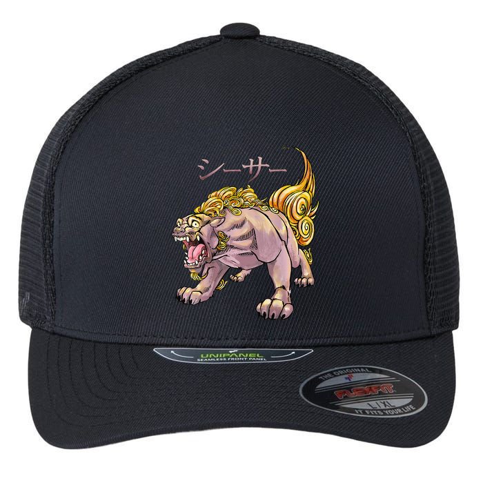 Japanese Liondog Yokaishisa Yokai With Kanji On Front Flexfit Unipanel Trucker Cap
