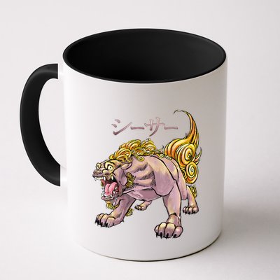 Japanese Liondog Yokaishisa Yokai With Kanji On Front Mug