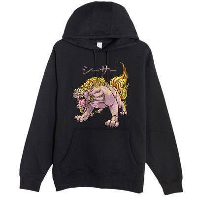 Japanese Liondog Yokaishisa Yokai With Kanji On Front Premium Pullover Hoodie