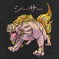 Japanese Liondog Yokaishisa Yokai With Kanji On Front Trucker Hat