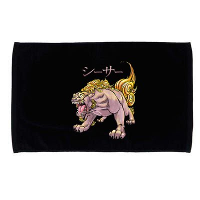 Japanese Liondog Yokaishisa Yokai With Kanji On Front Microfiber Hand Towel