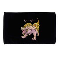 Japanese Liondog Yokaishisa Yokai With Kanji On Front Microfiber Hand Towel