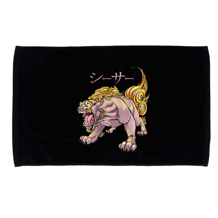 Japanese Liondog Yokaishisa Yokai With Kanji On Front Microfiber Hand Towel