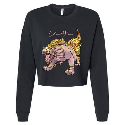 Japanese Liondog Yokaishisa Yokai With Kanji On Front Cropped Pullover Crew