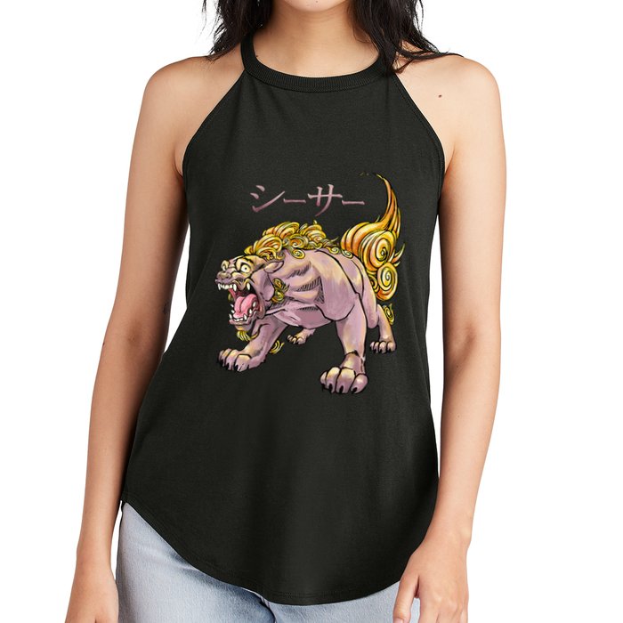 Japanese Liondog Yokaishisa Yokai With Kanji On Front Women's Perfect Tri Rocker Tank