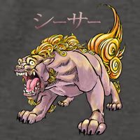 Japanese Liondog Yokaishisa Yokai With Kanji On Front Vector Backpack