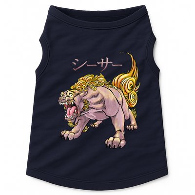 Japanese Liondog Yokaishisa Yokai With Kanji On Front Doggie Tank