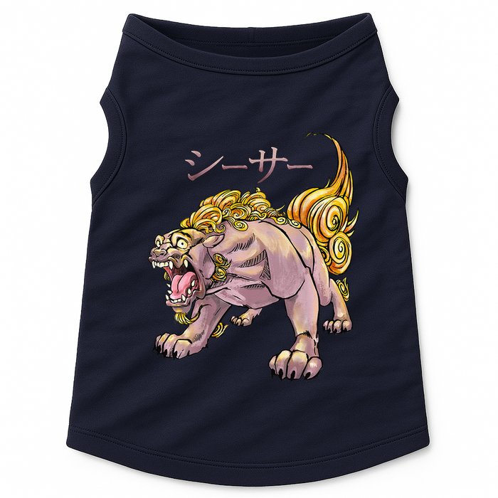 Japanese Liondog Yokaishisa Yokai With Kanji On Front Doggie Tank
