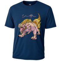 Japanese Liondog Yokaishisa Yokai With Kanji On Front Performance Shirt