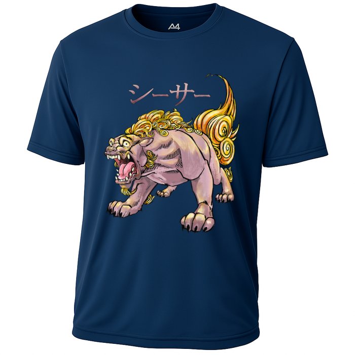 Japanese Liondog Yokaishisa Yokai With Kanji On Front Performance Shirt
