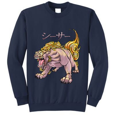 Japanese Liondog Yokaishisa Yokai With Kanji On Front Sweatshirt