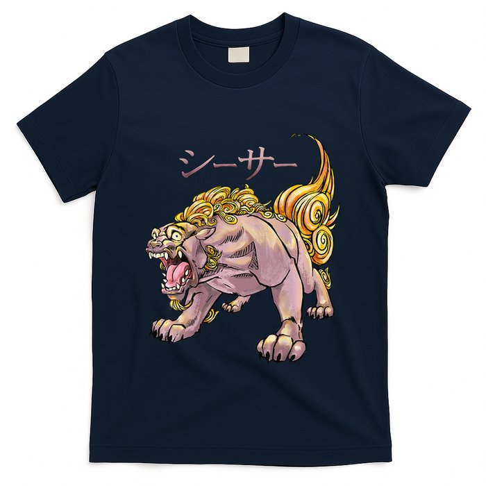 Japanese Liondog Yokaishisa Yokai With Kanji On Front T-Shirt