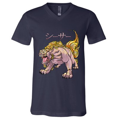 Japanese Liondog Yokaishisa Yokai With Kanji On Front V-Neck T-Shirt