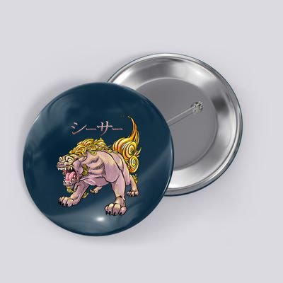 Japanese Liondog Yokaishisa Yokai With Kanji On Front Button