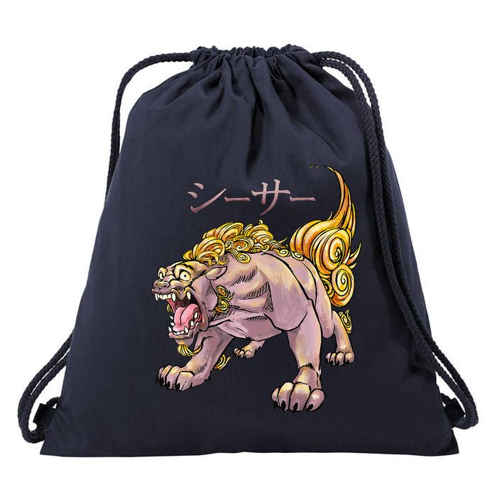 Japanese Liondog Yokaishisa Yokai With Kanji On Front Drawstring Bag