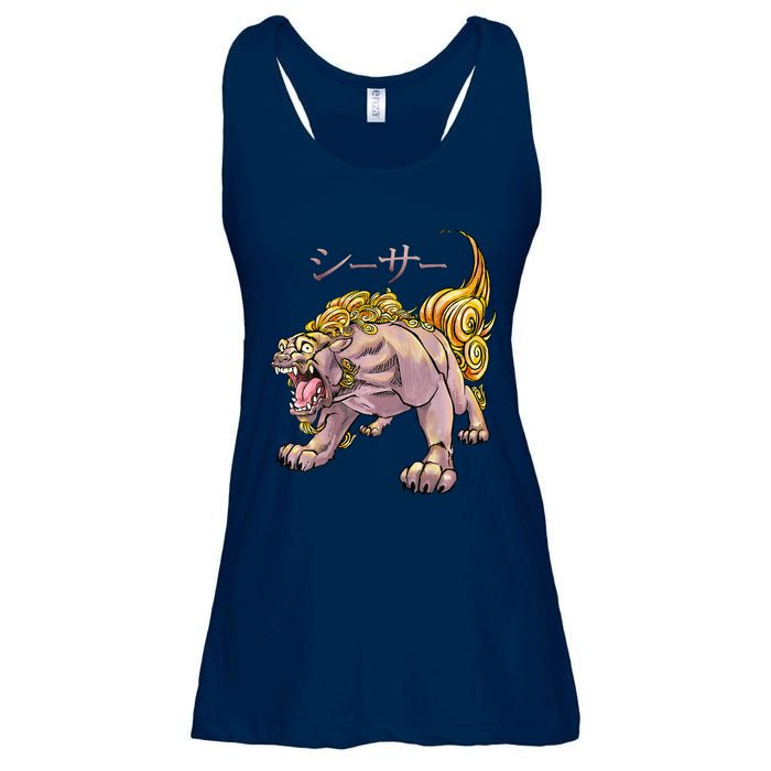 Japanese Liondog Yokaishisa Yokai With Kanji On Front Ladies Essential Flowy Tank