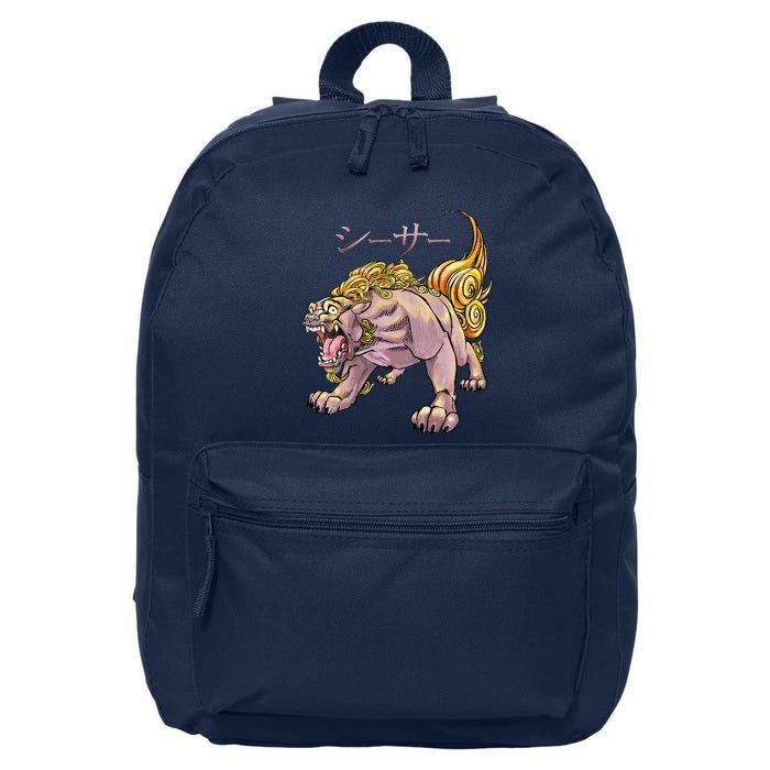 Japanese Liondog Yokaishisa Yokai With Kanji On Front 16 in Basic Backpack