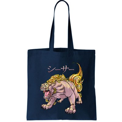 Japanese Liondog Yokaishisa Yokai With Kanji On Front Bag