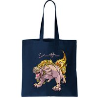 Japanese Liondog Yokaishisa Yokai With Kanji On Front Bag