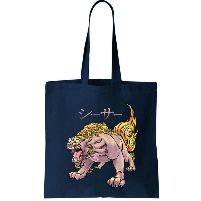 Japanese Liondog Yokaishisa Yokai With Kanji On Front Bag