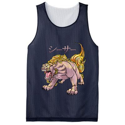 Japanese Liondog Yokaishisa Yokai With Kanji On Front Mesh Reversible Basketball Jersey Tank