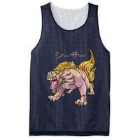 Japanese Liondog Yokaishisa Yokai With Kanji On Front Mesh Reversible Basketball Jersey Tank