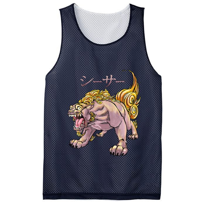 Japanese Liondog Yokaishisa Yokai With Kanji On Front Mesh Reversible Basketball Jersey Tank