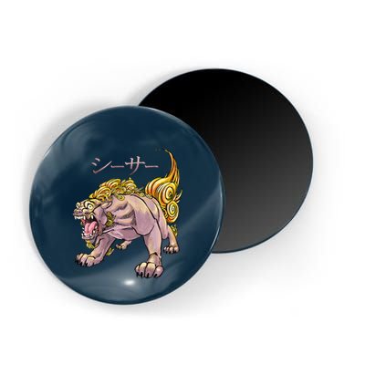 Japanese Liondog Yokaishisa Yokai With Kanji On Front Magnet