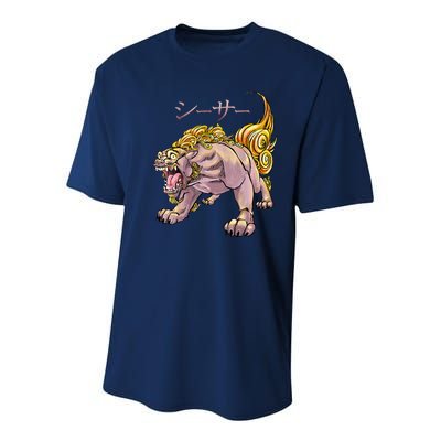 Japanese Liondog Yokaishisa Yokai With Kanji On Front Youth Performance Sprint T-Shirt