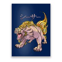 Japanese Liondog Yokaishisa Yokai With Kanji On Front Poster