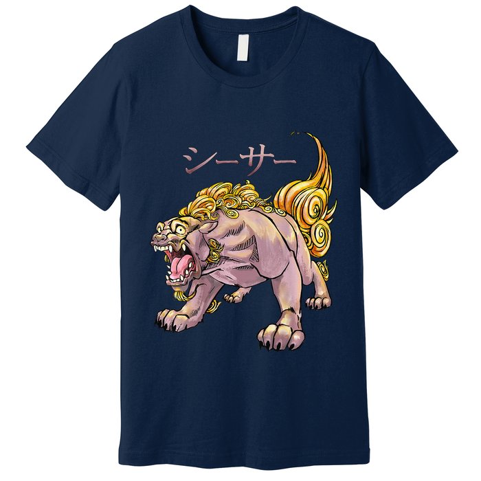 Japanese Liondog Yokaishisa Yokai With Kanji On Front Premium T-Shirt
