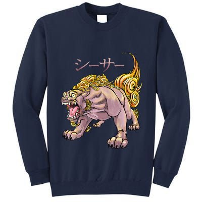 Japanese Liondog Yokaishisa Yokai With Kanji On Front Tall Sweatshirt