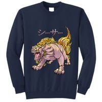 Japanese Liondog Yokaishisa Yokai With Kanji On Front Tall Sweatshirt