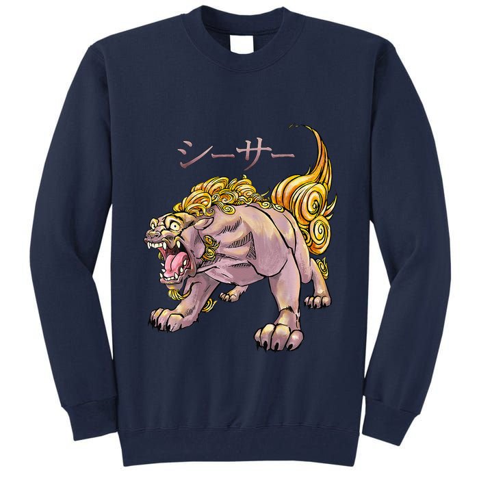 Japanese Liondog Yokaishisa Yokai With Kanji On Front Tall Sweatshirt