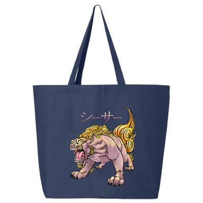 Japanese Liondog Yokaishisa Yokai With Kanji On Front 25L Jumbo Tote