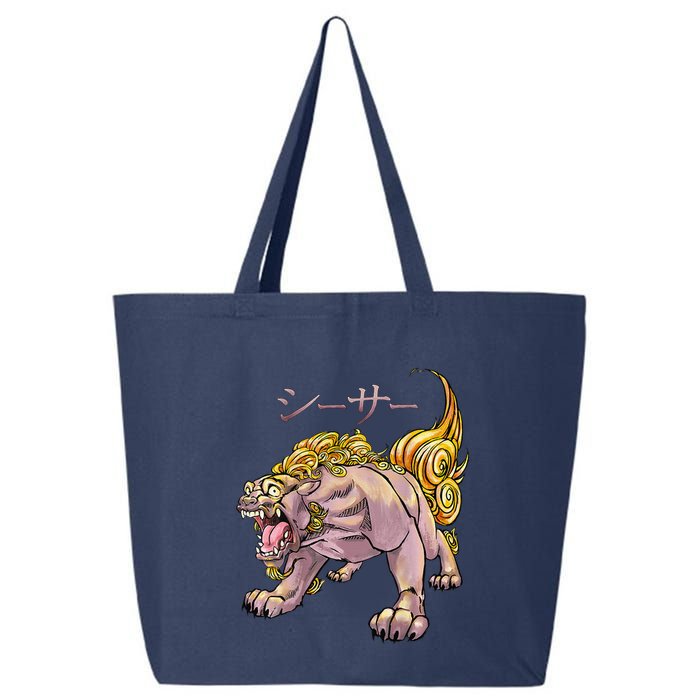 Japanese Liondog Yokaishisa Yokai With Kanji On Front 25L Jumbo Tote