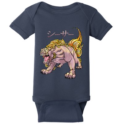 Japanese Liondog Yokaishisa Yokai With Kanji On Front Baby Bodysuit