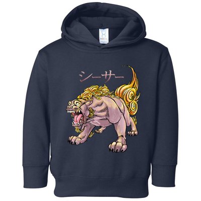 Japanese Liondog Yokaishisa Yokai With Kanji On Front Toddler Hoodie