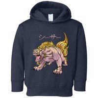 Japanese Liondog Yokaishisa Yokai With Kanji On Front Toddler Hoodie