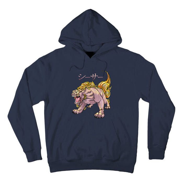 Japanese Liondog Yokaishisa Yokai With Kanji On Front Tall Hoodie