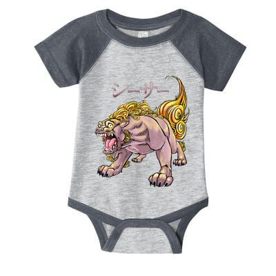 Japanese Liondog Yokaishisa Yokai With Kanji On Front Infant Baby Jersey Bodysuit