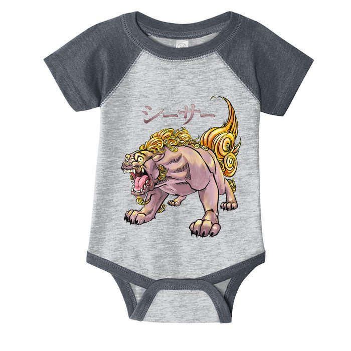 Japanese Liondog Yokaishisa Yokai With Kanji On Front Infant Baby Jersey Bodysuit