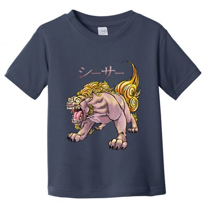 Japanese Liondog Yokaishisa Yokai With Kanji On Front Toddler T-Shirt
