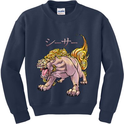 Japanese Liondog Yokaishisa Yokai With Kanji On Front Kids Sweatshirt