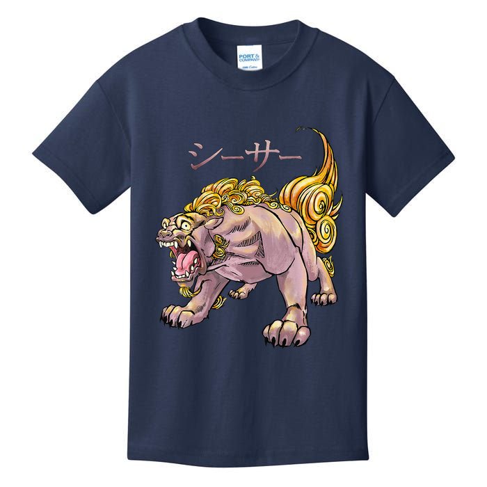 Japanese Liondog Yokaishisa Yokai With Kanji On Front Kids T-Shirt