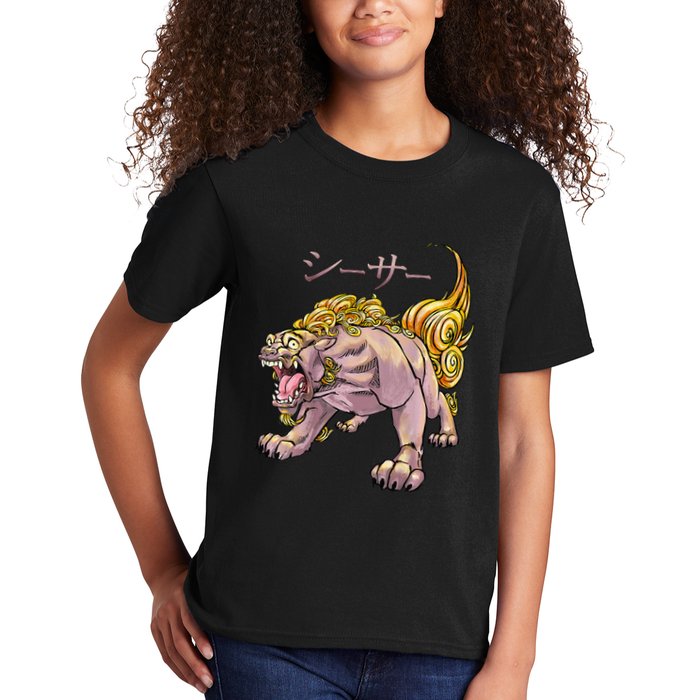 Japanese Liondog Yokaishisa Yokai With Kanji On Front Kids T-Shirt